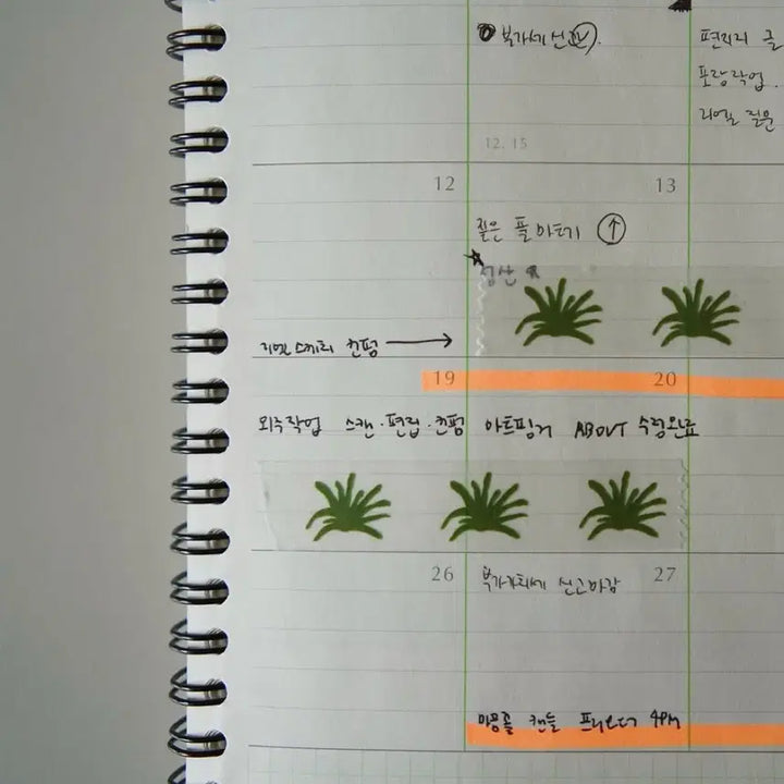 [BUNJANG] None Tape / *3종*그럼사라 감성마테