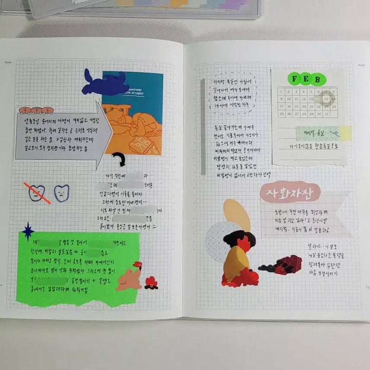 [BUNJANG] None Tape / *3종*그럼사라 감성마테