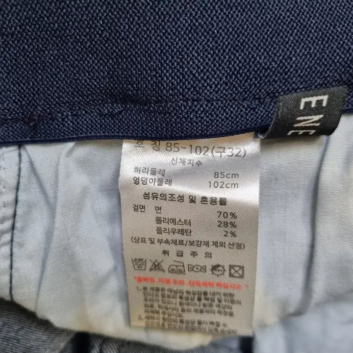 [BUNJANG] Banding Spandex Trousers / 사계절  밴딩 스판. 청 통바지.  깨끗해요. 허리32까지