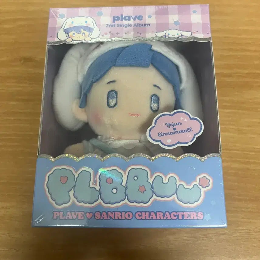플레이브 예준 플뿌 인형 앨범 판매
