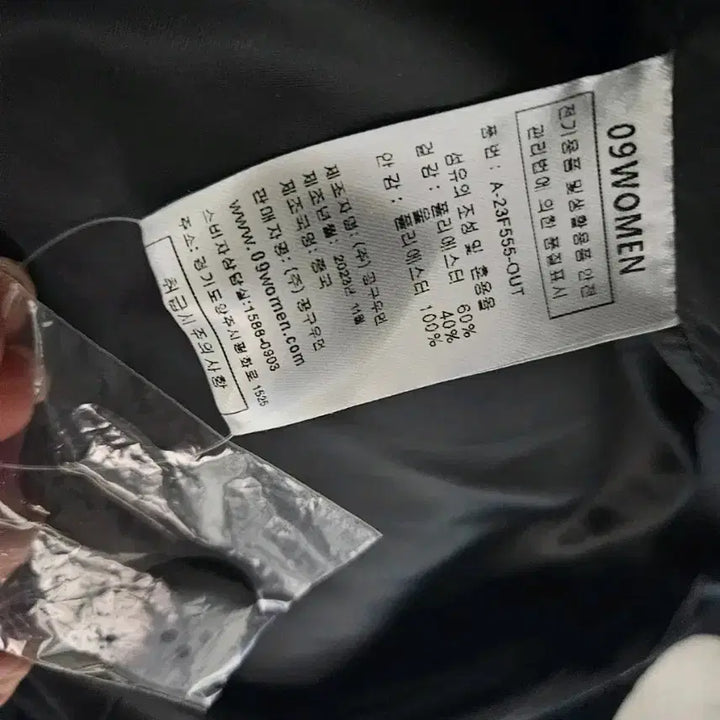 [BUNJANG] WOMEN Charcoal Wool Long Coat (Size 88) / 09WOMEN 차콜 울 롱코트 새상품 여자88까지