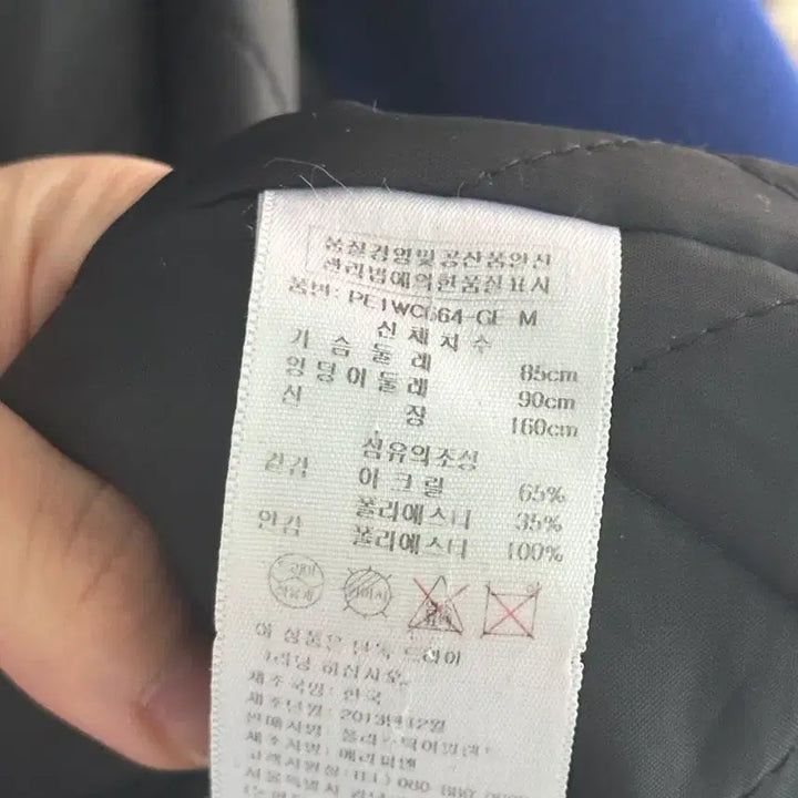 [BUNJANG] Plastic Island Quilted Long Coat / 플라스틱아일랜드> 누빔 롱코트(블루&그레이)