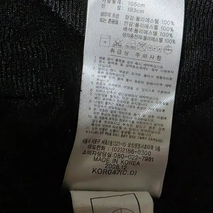 [SOLD OUT] 아디다스 블랙/골드 삼선 패딩 점퍼