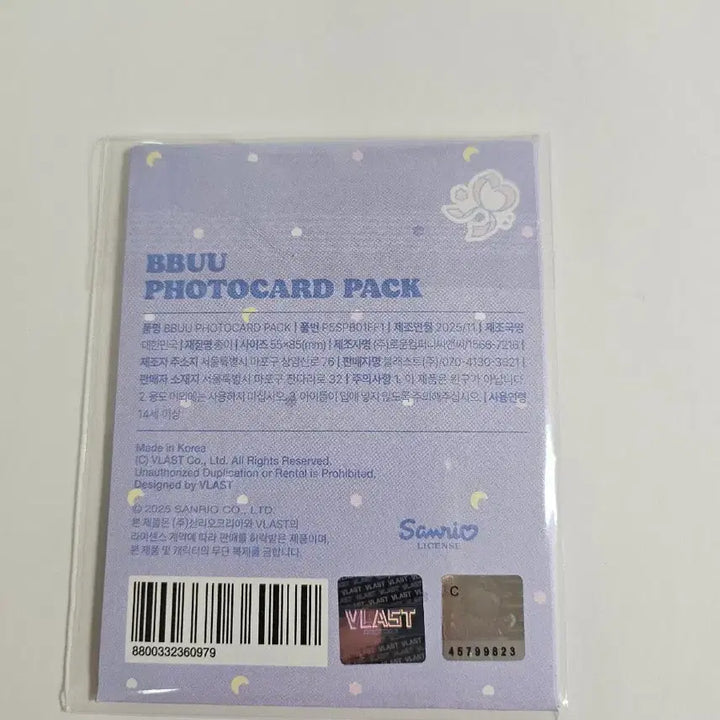 플레이브 뿌우 엠디 BBUU MD 포토카드 팩