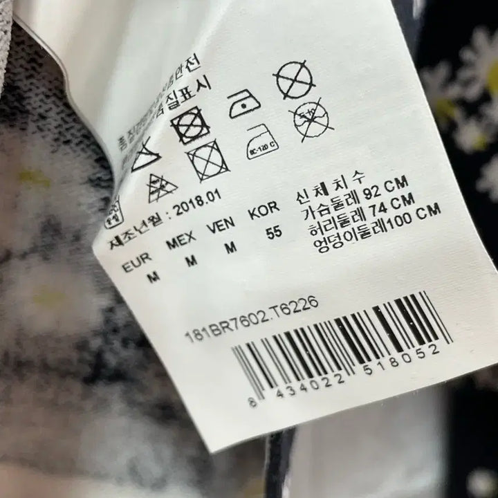 [SOLD OUT] 빔바이롤라 니트 m