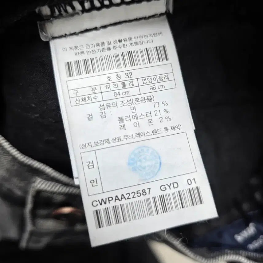 [BUNJANG] Customellow 22FW Gray Stone Wash Denim Wide Balloon Pants / 22FW 커스텀멜로우 그레이 돌청 워싱 데님 와이드 팬츠 벌룬핏(32)