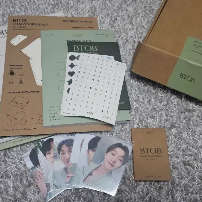 비투비 2023 시즌그리팅 그린 풀셋