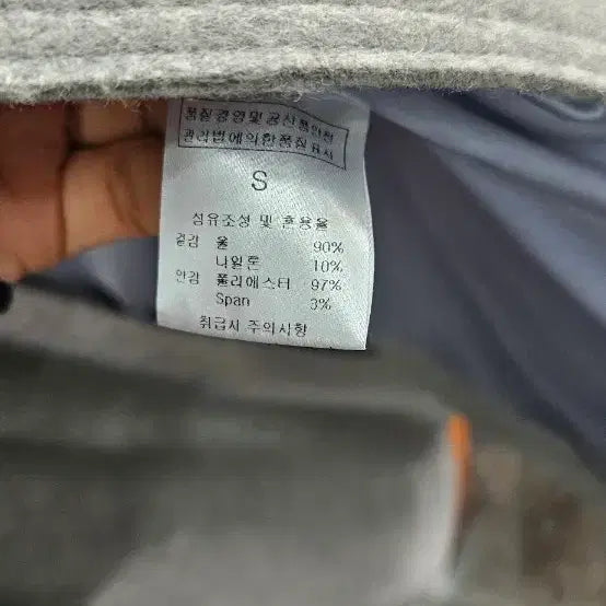 [BUNJANG] J-Hope Belted Long Coat / 줄로그벨트 롱 코트