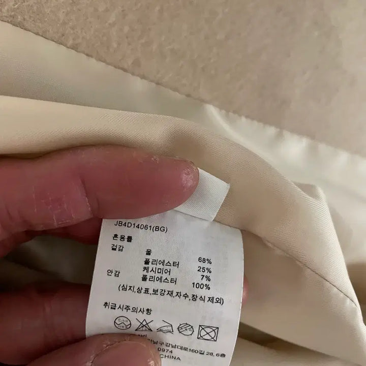 [SOLD OUT] JEUNE (젠)싱글 버튼 업 코트 S(55) 베이지