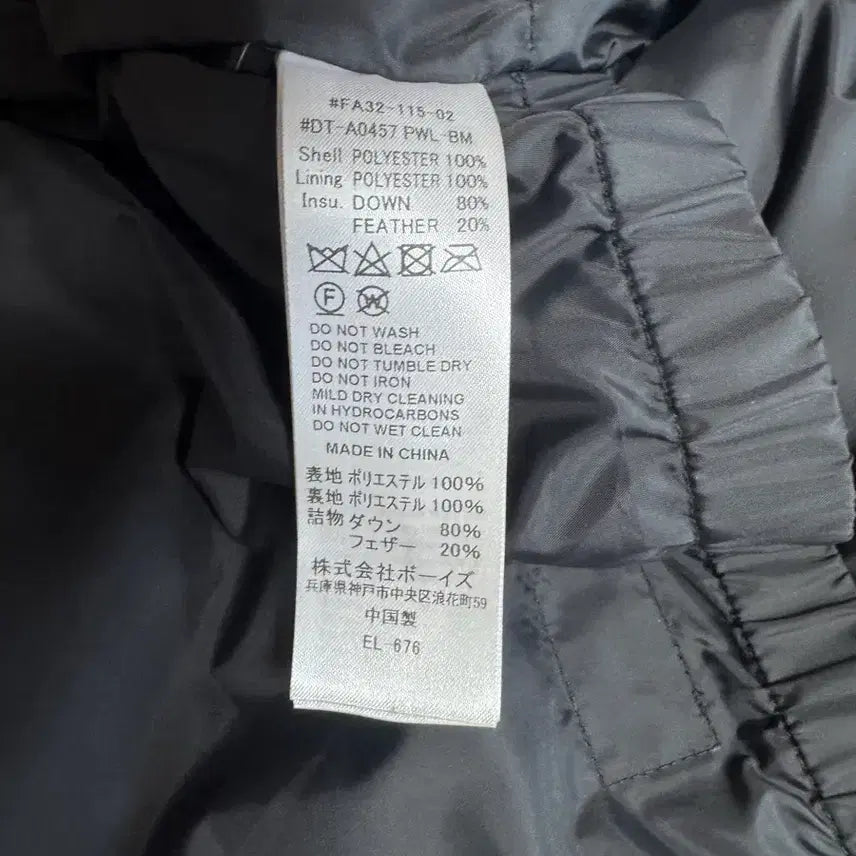 [BUNJANG] Danton X Beams Down Padded Jacket Black / [L] 단톤 X 빔즈 콜라보 다운 패딩 자켓 블랙