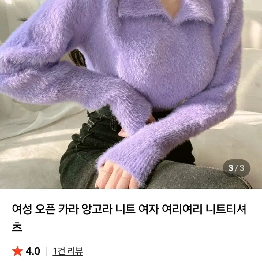 [SOLD OUT] 옷장정리 (니트 외 가디건세트 미착용 새상품)