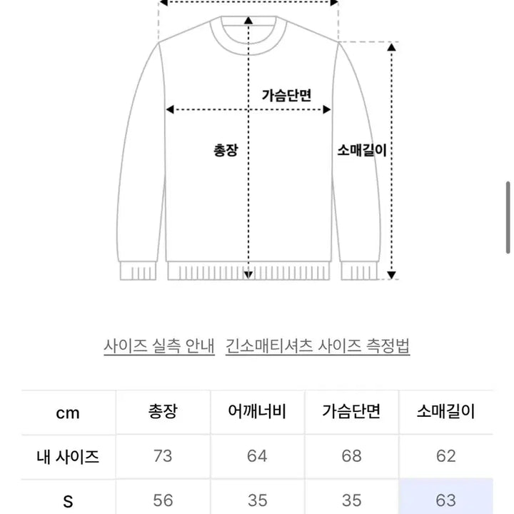 [BUNJANG] ZEROBASEONE Unbalance Long Sleeve T-shirt (New) / 제로플레닛 언발란스 긴팔 티 (새상품)