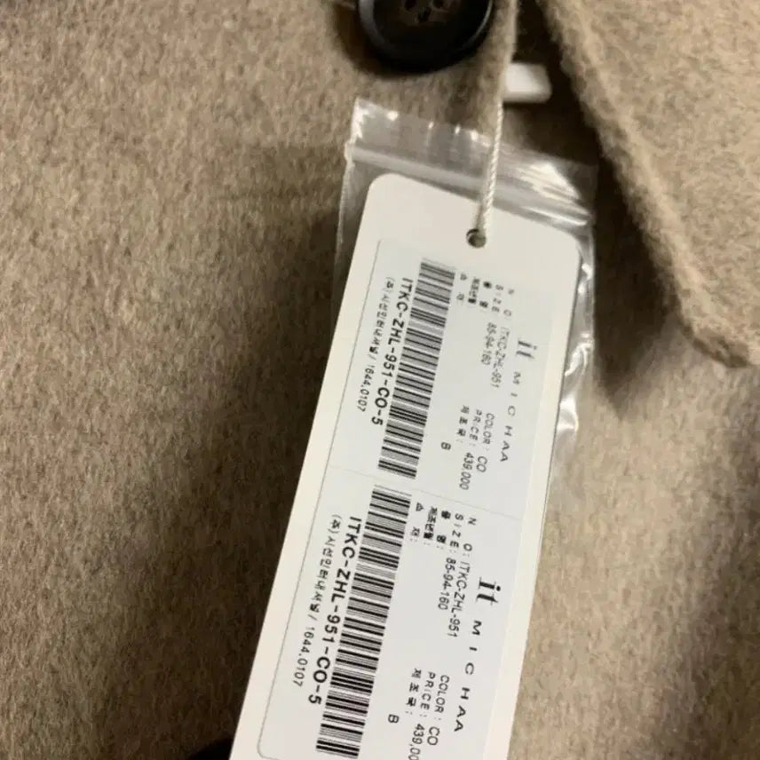 [BUNJANG] it MICHAA Cashmere Blend Belted Long Coat / 실착3회.잇미샤 캐시미어 혼방 벨트 롱코트 55사이즈