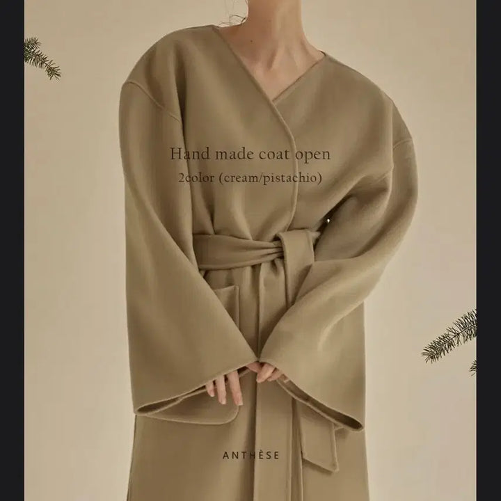 [BUNJANG] ATEEZ Cashmere Wool Coat / 아떼즈 캐시미어함유 울 코트