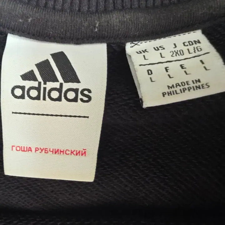 [SOLD OUT] 고샤 루브친스키 아디다스 맨투맨 L 블랙 검빨 크루넥 스웻셔츠