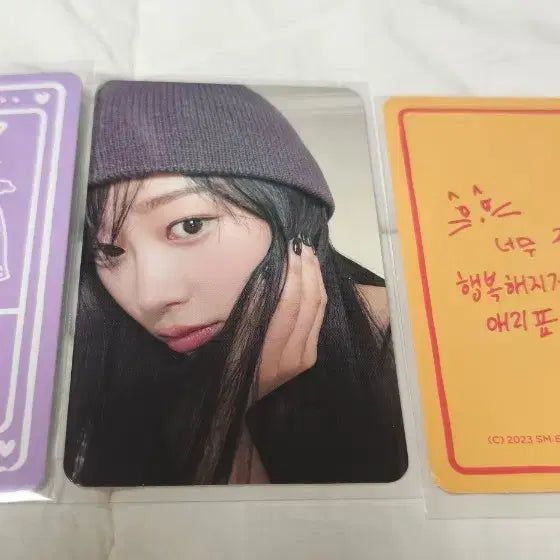 에스파 aespa 3주년 럭키 포카 - 지젤