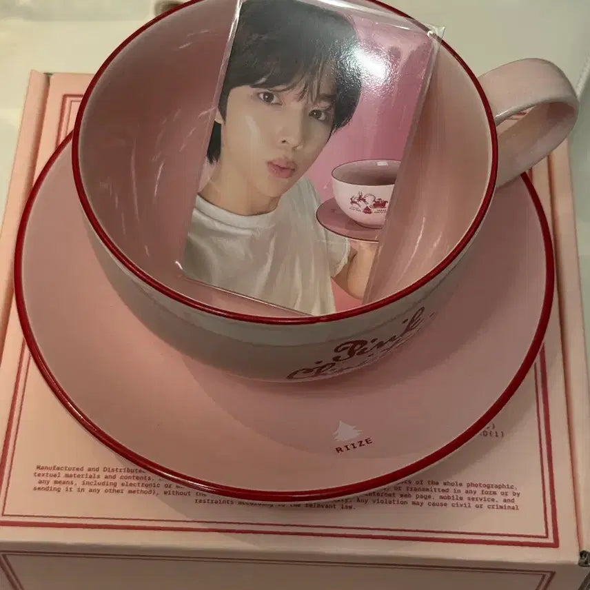 라이즈 성찬 핑크 크리스마스 컵 포토카드 포함