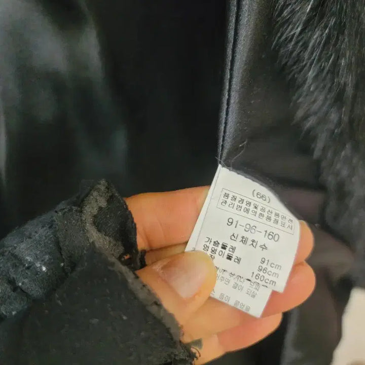 [BUNJANG] Natural Mink Leather Long Coat / 천연밍크 가죽  심플깔끔가반91플릿츠핏예뻐요 55 66가능 가격흥정합니다