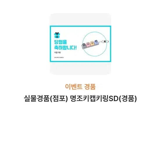 [SOLD OUT] 명조 결제창