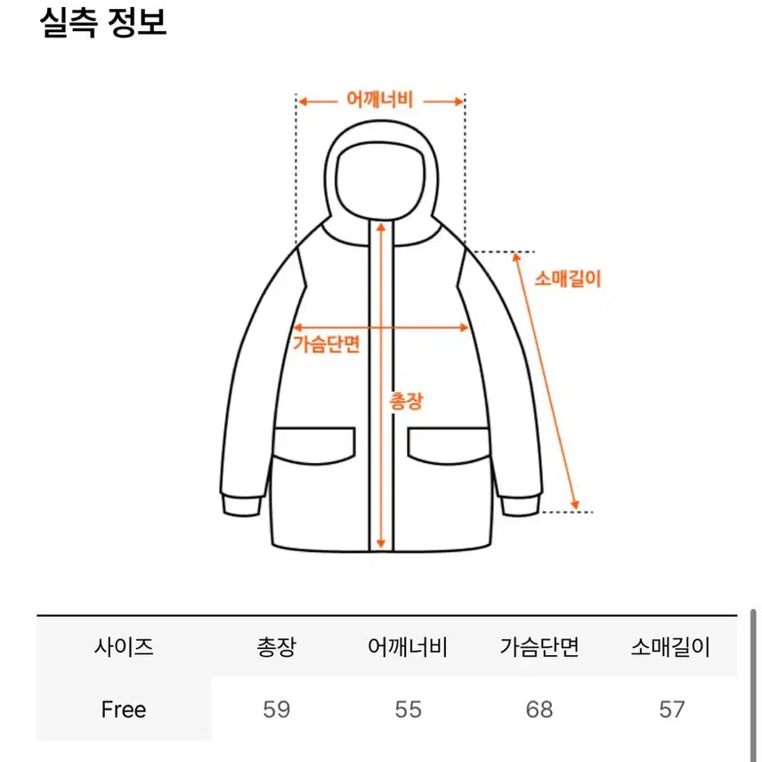 [BUNJANG] Sita Duck Down Padded Jacket / 시타 덕다운 패딩