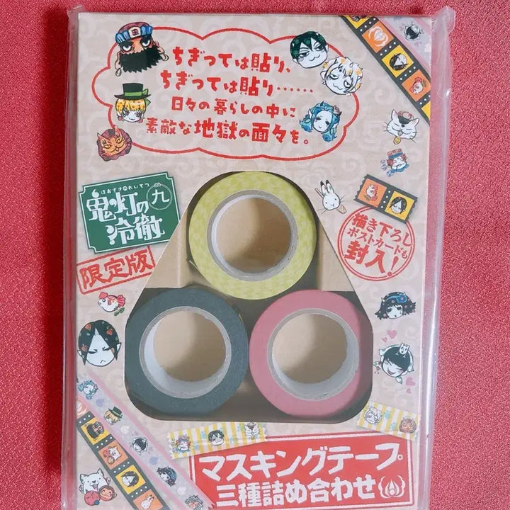 [BUNJANG] Hoozuki no Reitetsu Mate Set Limited Edition Item / [미사용]호오즈키의 냉철 마테세트 한정판 부록 미사용