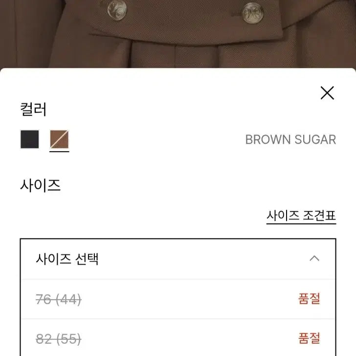 [BUNJANG] OBZEE Jacket (Brown, Size 82) / 한섬 OBZEE오브제 쟈켓