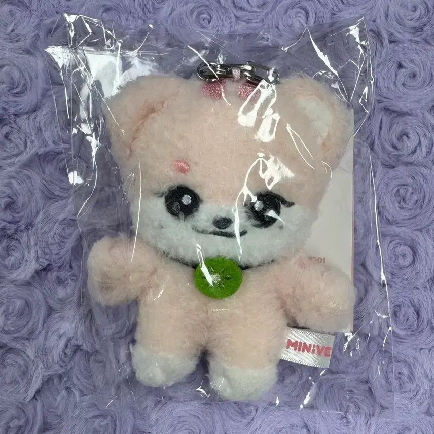 [BUNJANG] IVE Mini-B School 10cm Plush Keyring / (미개봉)아이브 미니브 스쿨 10cm 플러시 키링