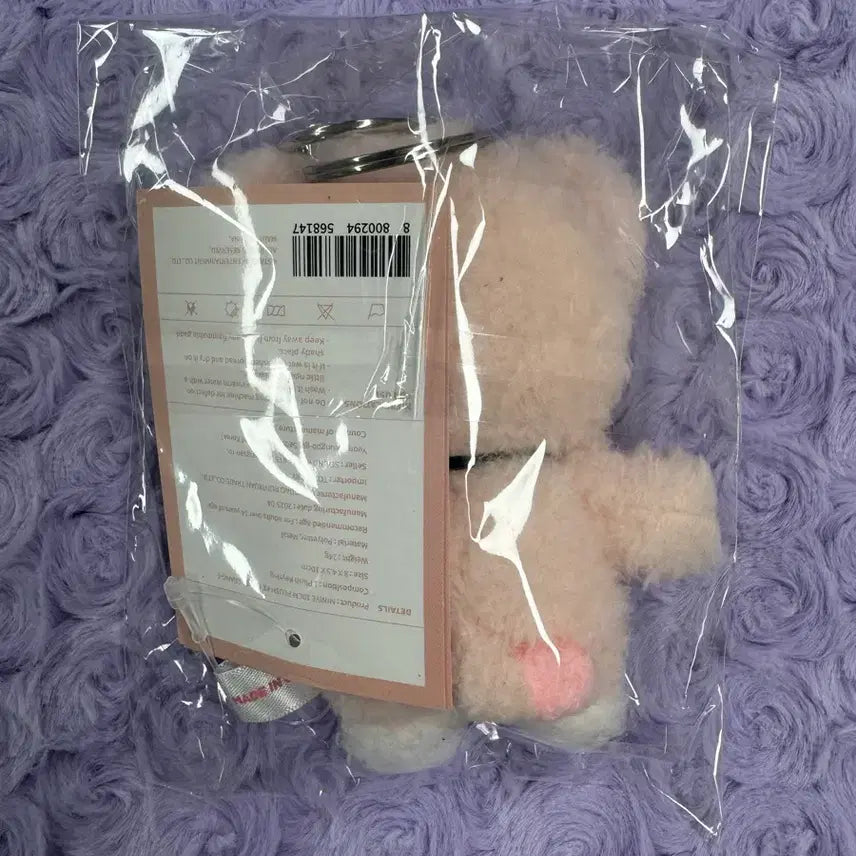 (미개봉)아이브 미니브 스쿨 10cm 플러시 키링