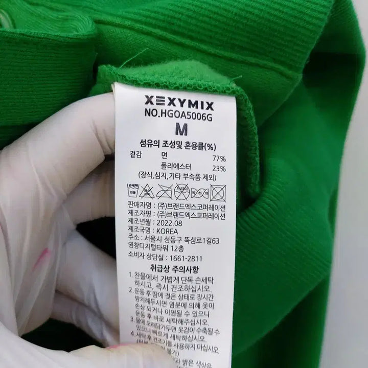 [BUNJANG] Xexymix Frill Collar Jacket 55 / 젝시믹스 프릴카라 자켓 55