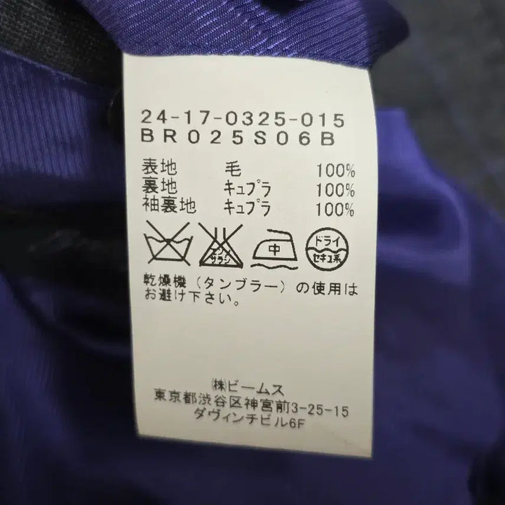 [BUNJANG] Beams Brilla Gray Check Suit / 빔즈 브릴라 그레이 체크 수트