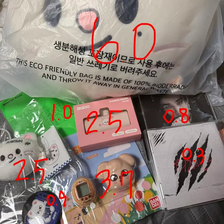 스트레이키즈 스키즈 포카 굿즈 엠디 처분 양도