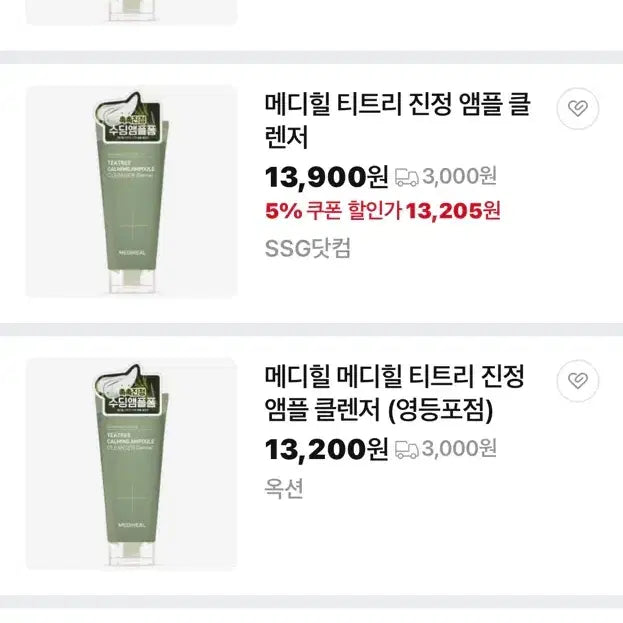 [BUNJANG] Mediheal Tea Tree Ampoule Cleanser / 메디힐 티트리 앰플 클렌저