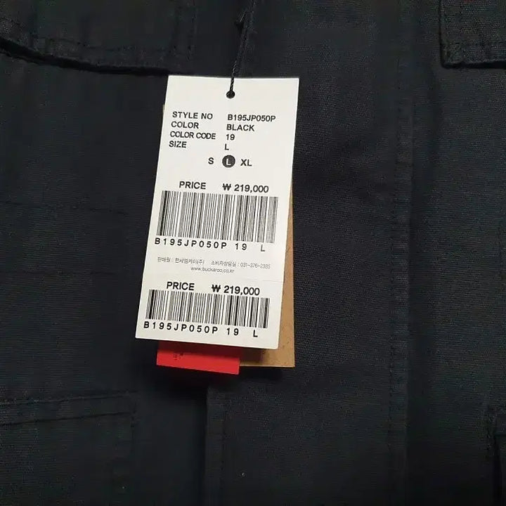 [BUNJANG] Buckaroo Jacket L Black / 버커루 점퍼 야상 자켓 L 100 블랙