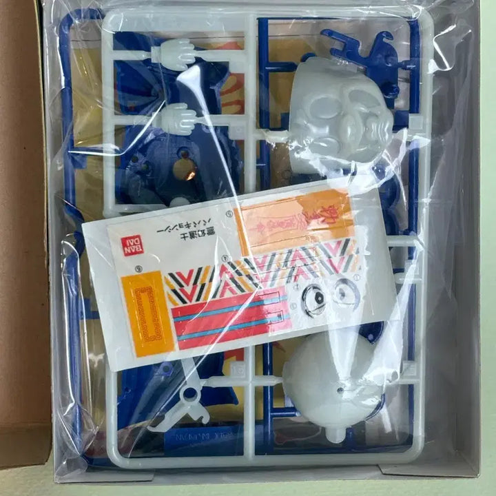 [BUNJANG] 80s Vampire Assembly Toy / 80년대 강시 조립완구 (야광강시)