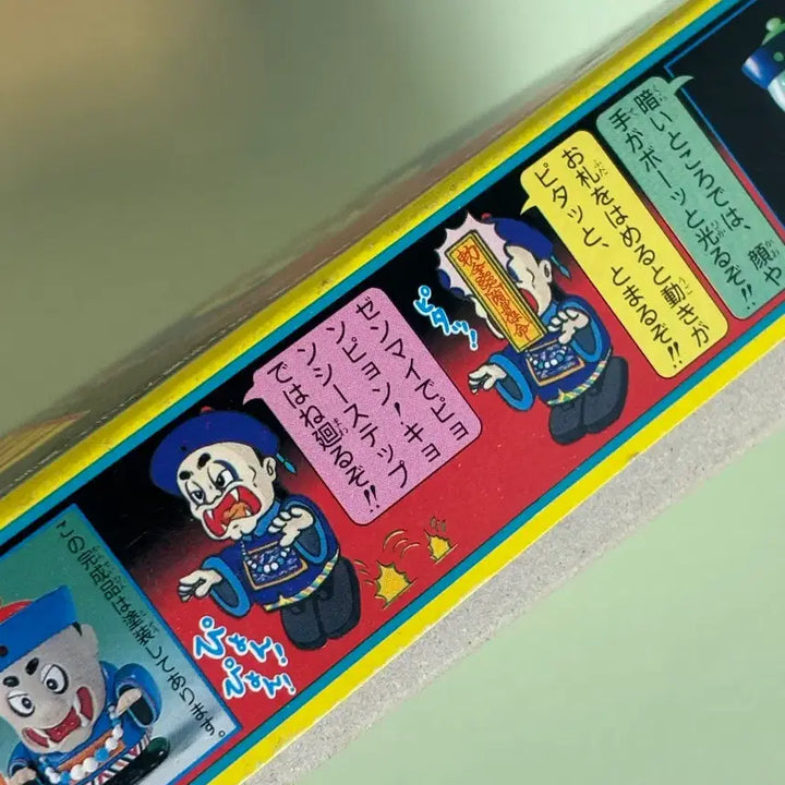 [BUNJANG] 80s Vampire Assembly Toy / 80년대 강시 조립완구 (야광강시)