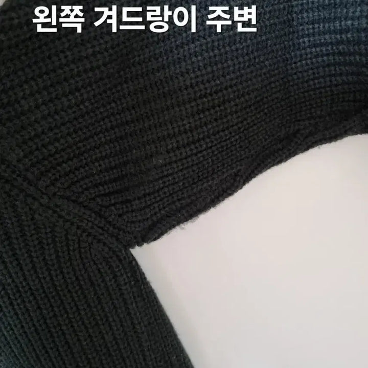 [BUNJANG] Trillion Knit Black M / 트릴리온 니트 블랙 M