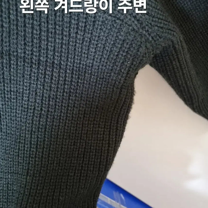 [BUNJANG] Trillion Knit Black M / 트릴리온 니트 블랙 M