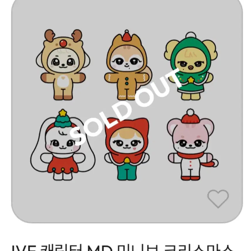 아이브 미니브 이서 이랑이 크리스마스 플러시 인형 포카 세트 판매