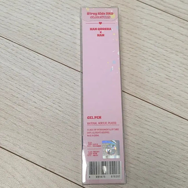 Stray Kids 초콜릿공장 한쿼카 볼펜 skzoo 스키주 한지성