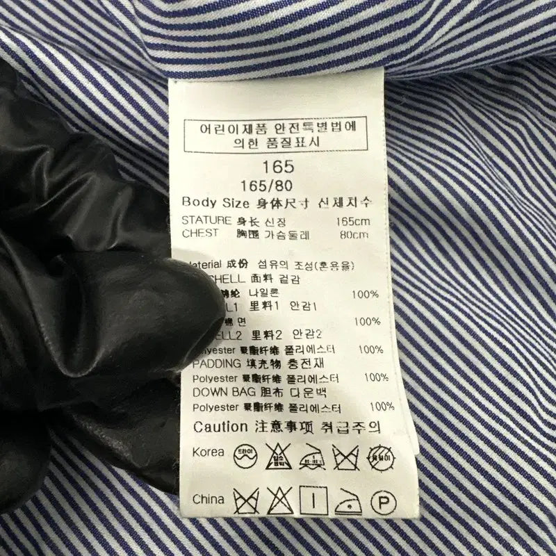 [BUNJANG] BEEN Lightweight Navy Padded Jacket / [65/44] BEEN 경량 패딩 네이비