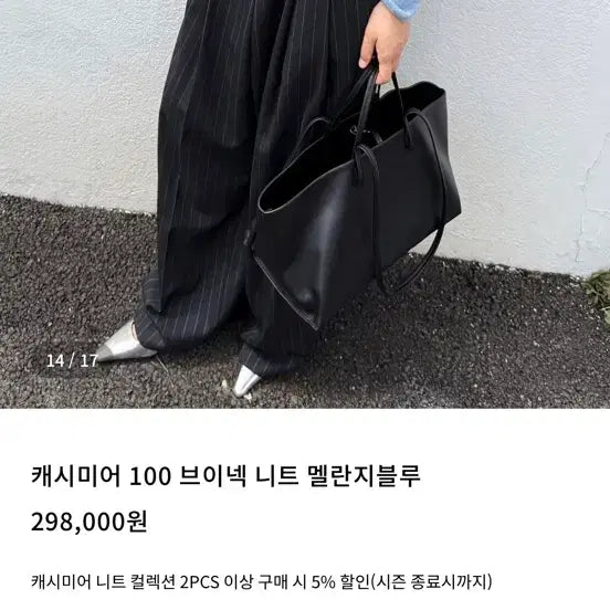 [BUNJANG] orr Cashmere 100 Knit Sweater / orr 오르 캐시미어 100니트 새상품