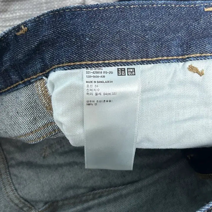 [BUNJANG] Uniqlo U Denim Jeans / 유니클로 U 데님 진청 84(33)