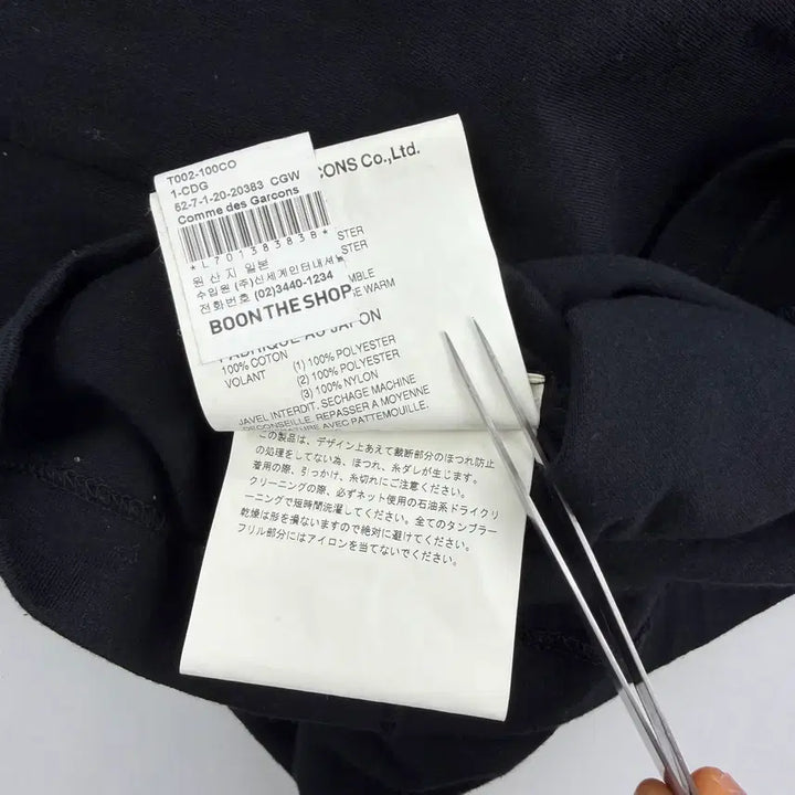 [BUNJANG] Comme des Garcons Frill Detail Sleeveless / 꼼데가르송 프릴디테일 슬리브리스