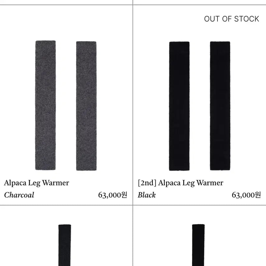 [BUNJANG] Lilycotts Alpaca Leg Warmers / 릴리코츠 알파카 레그워머 새상품