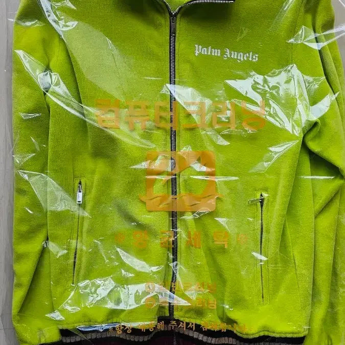 [BUNJANG] Palm Angels Track Jacket (100) / 팜엔젤스 트랙자켓(100)