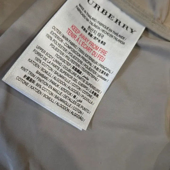 [BUNJANG] Burberry Beige Bomber Jacket / 버버리 베이지색 봄버 자켓