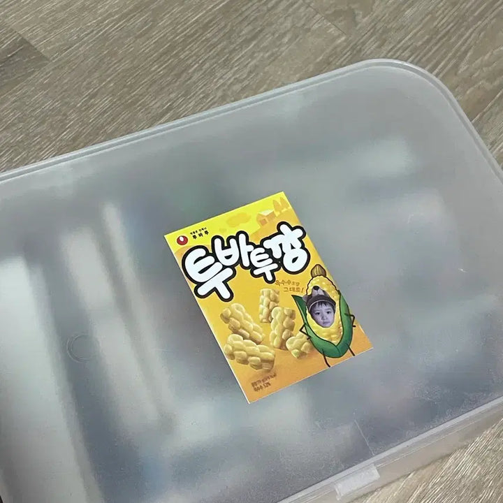 투바투 탈덕 처분 (일괄 판매