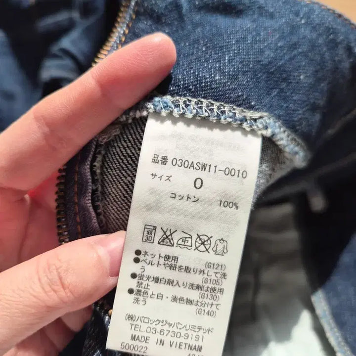 [BUNJANG] SLY JEANS Lace-up Denim Pants / SLY JEANS 레이스업 데님 팬츠