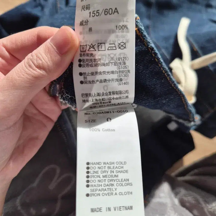 [BUNJANG] SLY JEANS Lace-up Denim Pants / SLY JEANS 레이스업 데님 팬츠