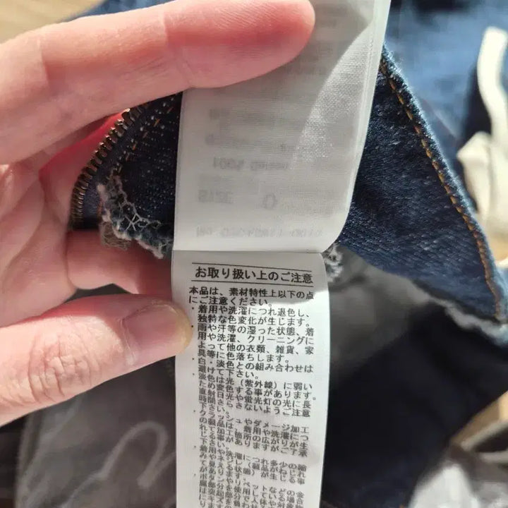 [BUNJANG] SLY JEANS Lace-up Denim Pants / SLY JEANS 레이스업 데님 팬츠